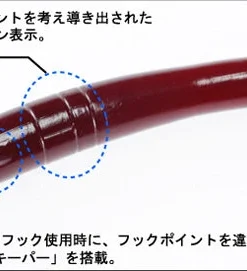 Gan Craft Dropshot Baits Betty