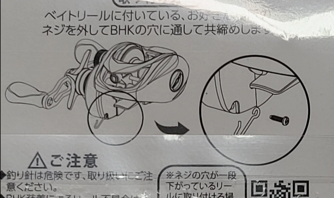 G-Nius Project Rod/Reel Accessories BHK Stainless Steel Keeper 7 G-Nius Project Rod/Reel Accessories BHK Stainless Steel Keeper