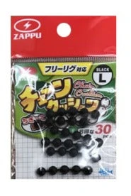 Zappu Pegs Chain Cushion