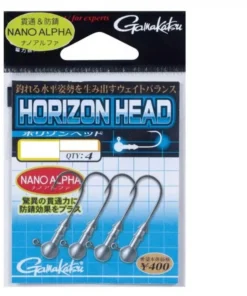 Gamakatsu Worm Hooks Horizon Head
