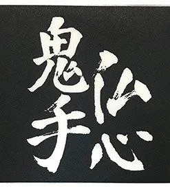 Megabass Square Carpet Decal