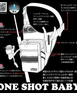 LSD Designs Packs/Bags One Shot Baby