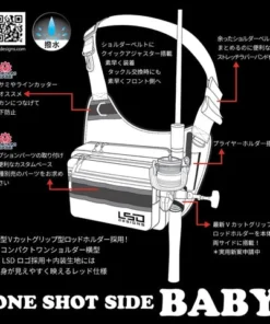 LSD Designs One Shot Side Baby
