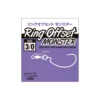 Nogales HM Ring Offset Monster Hook 2 Nogales HM Ring Offset Monster Hook