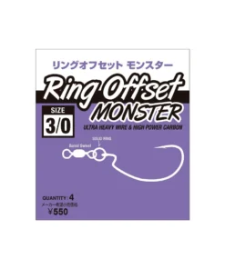Nogales HM Ring Offset Monster Hook