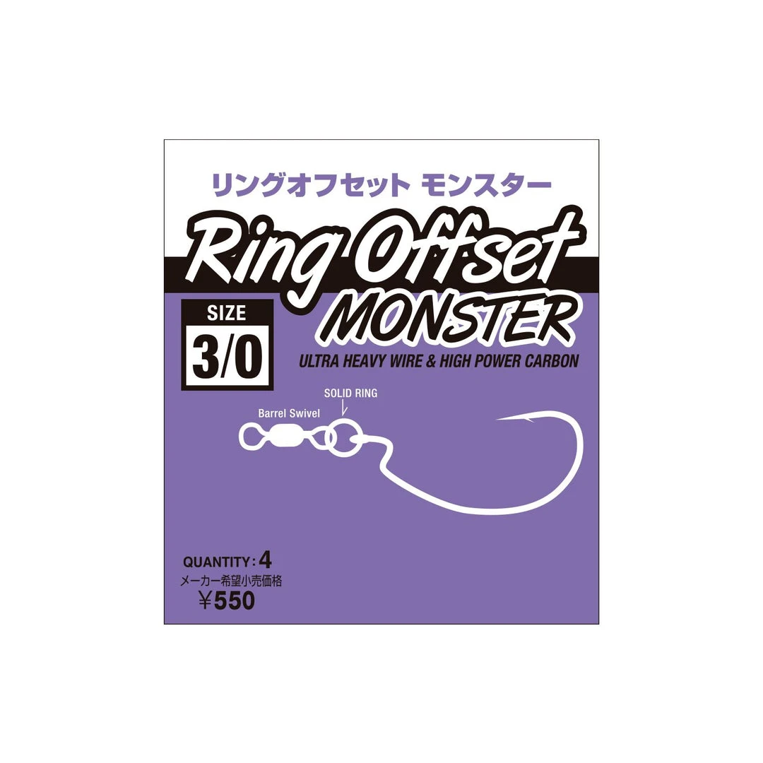 Nogales HM Ring Offset Monster Hook 3 Nogales HM Ring Offset Monster Hook