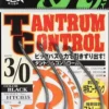 Ryugi Tantrum Control Worm Hooks 2 Ryugi Tantrum Control Worm Hooks