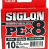 Sunline Braided Line Siglon PEx8
