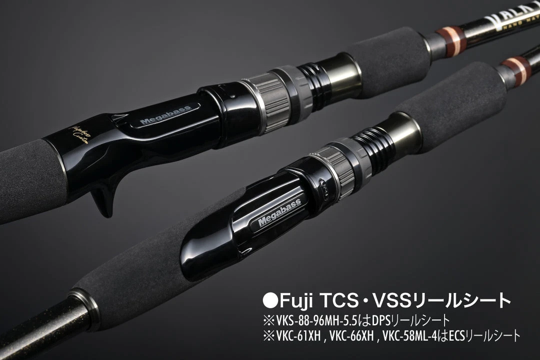 Megabass Valkyrie World Expedition Multi Piece Rods 13 Megabass Valkyrie World Expedition Multi Piece Rods