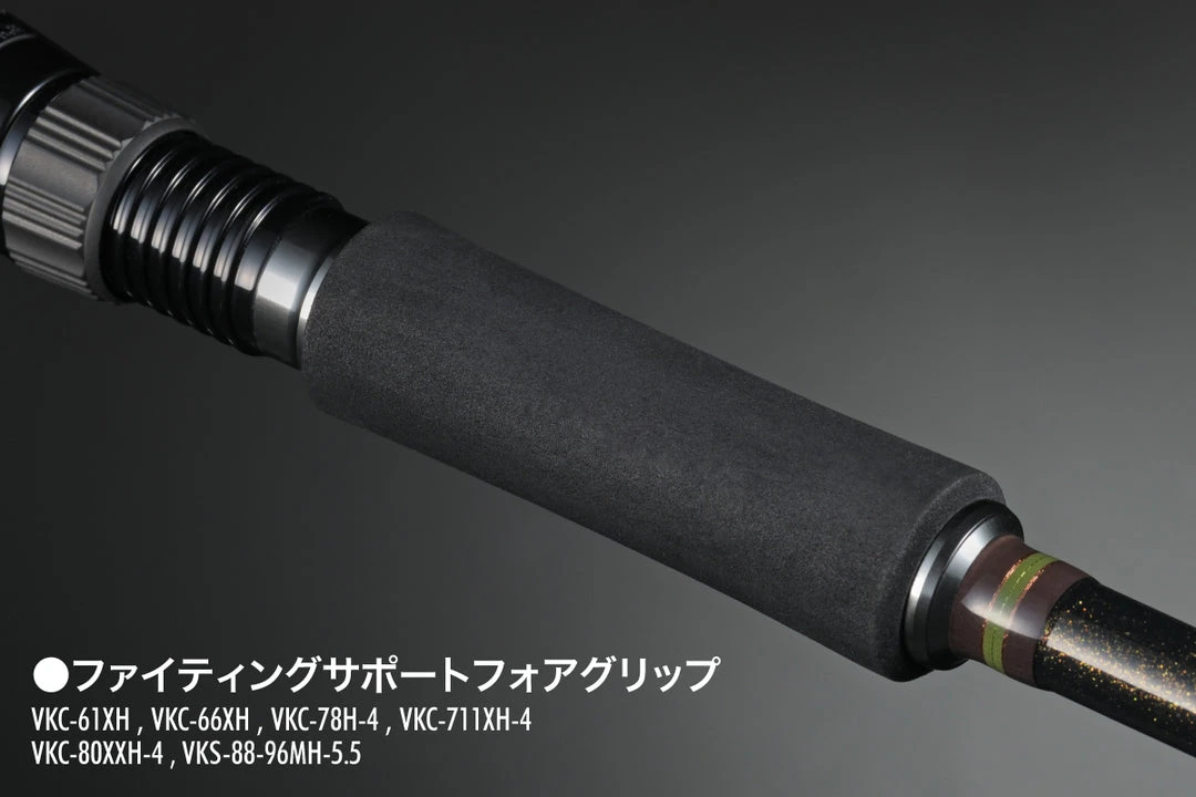 Megabass Valkyrie World Expedition Multi Piece Rods 14 Megabass Valkyrie World Expedition Multi Piece Rods