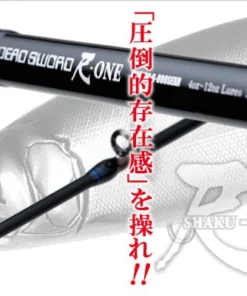 Gan Craft Killers-00 Casting Rods