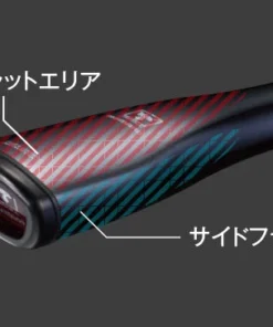 Jackall Poison Ultima Casting Rods