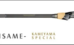 Megabass Destroyer P5 Spinning Rods