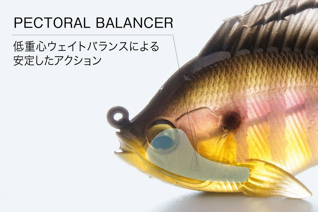 Megabass Sleeper Gill 5 Megabass Sleeper Gill